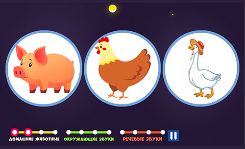 Диагностика фонематического слуха — превью