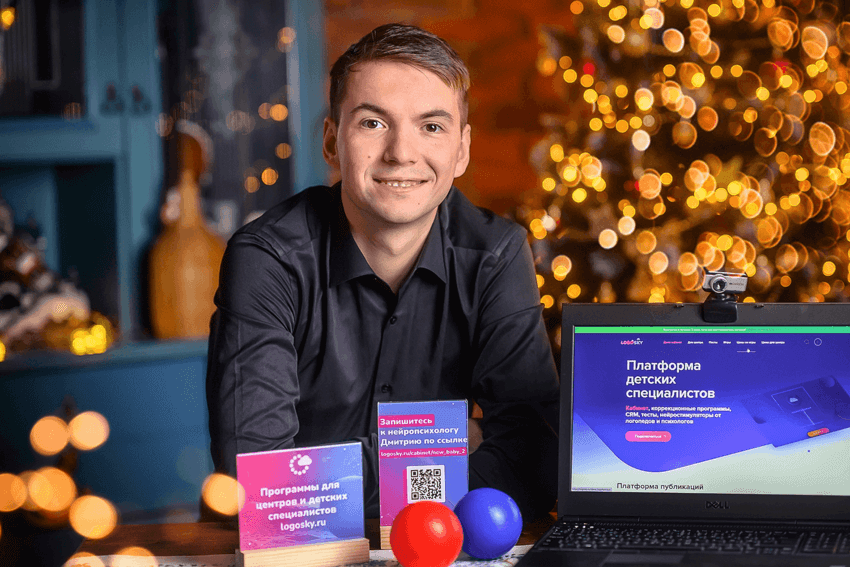 Дмитрий Денисенко за столом, праздничный интерьер